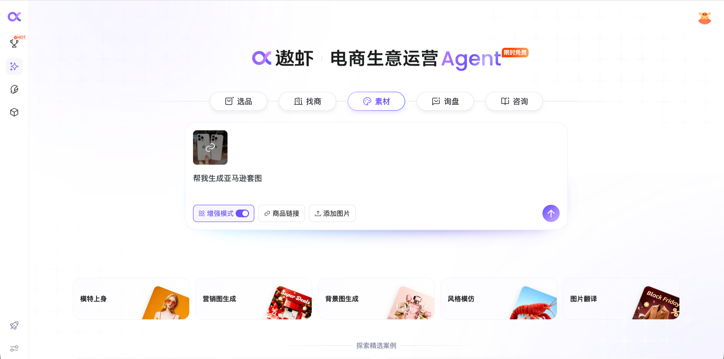 产品背景配图 1-1