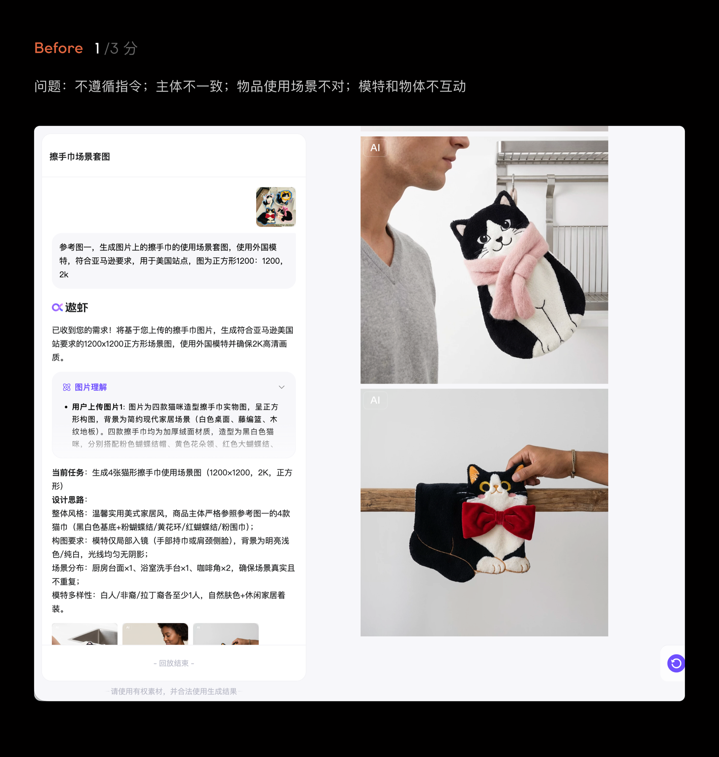 优化前 5-1
