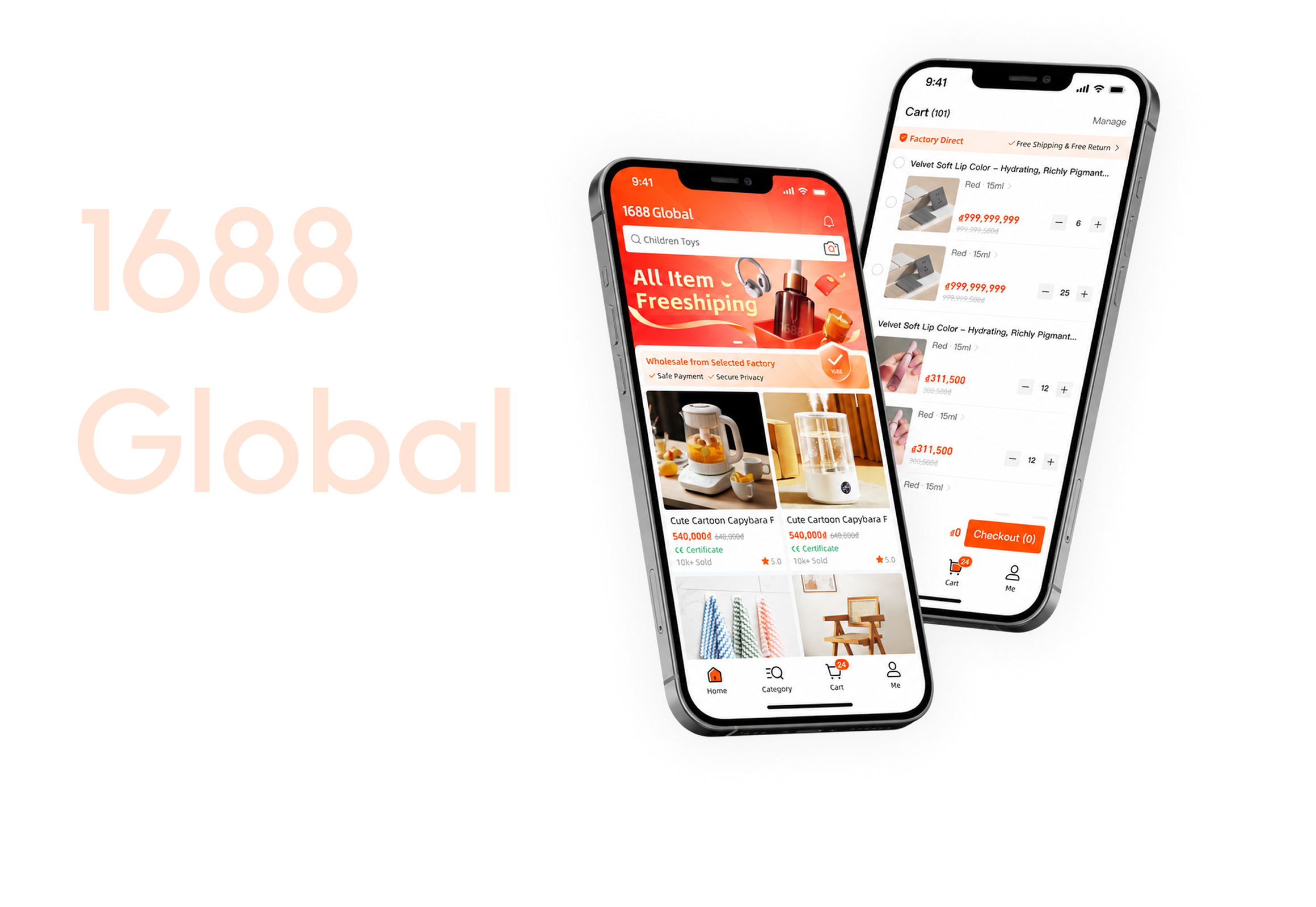 1688 Global 跨境电商 App